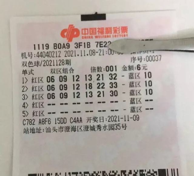 森久 第145页