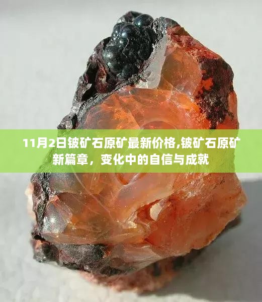 公司介绍 第1050页