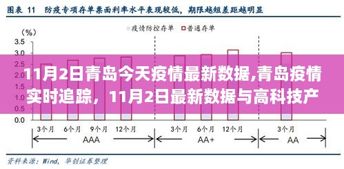 龙马精神 第14页