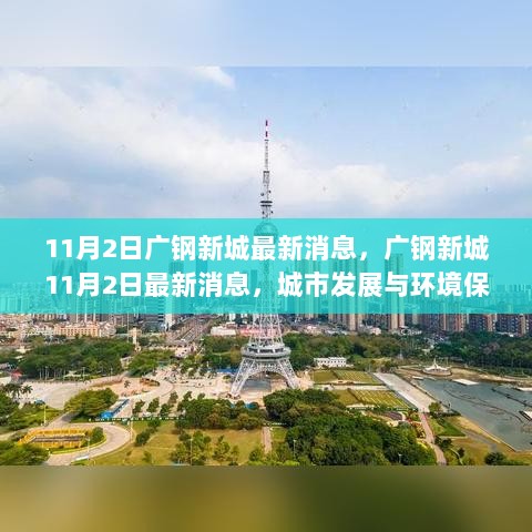 公司介绍 第1047页