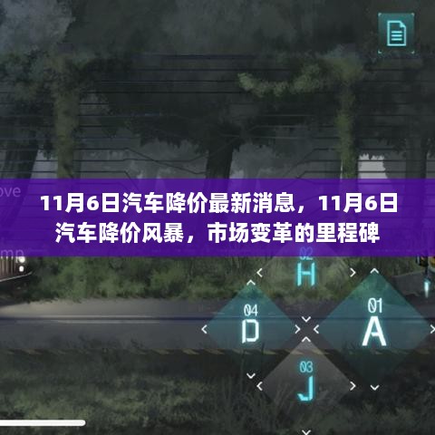 狗血喷头 第13页