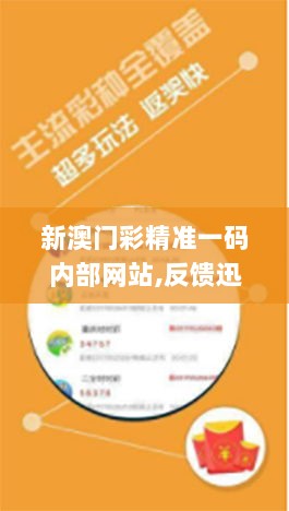 狐朋狗友 第14页