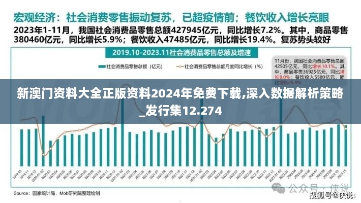 异常激烈 第13页