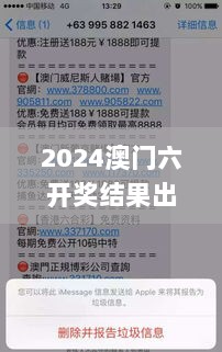 2024澳门六开奖结果出来,证实解释解答落实_教师集27.734