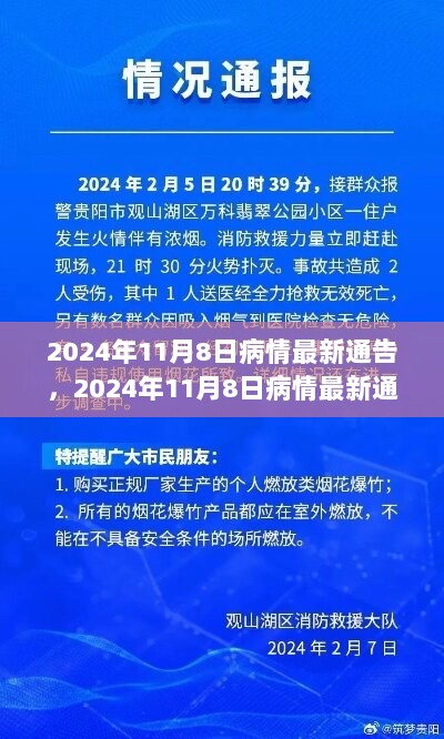 拾金不昧 第13页