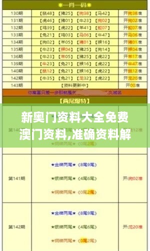 马到成功 第11页