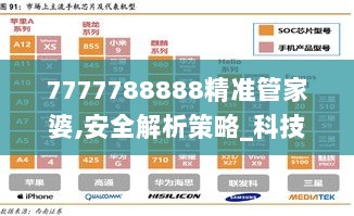 蝇头微利 第11页