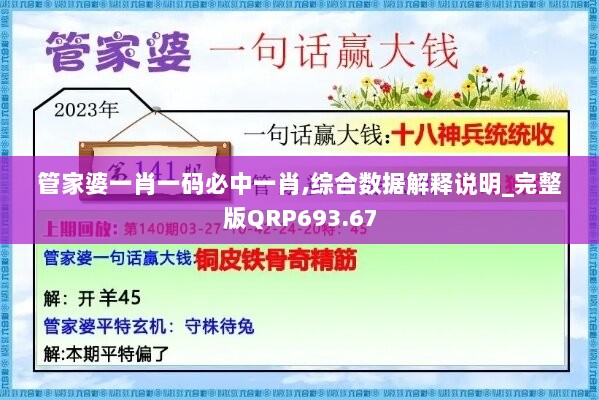 一箭双雕 第11页