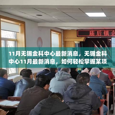 不屈不挠 第11页