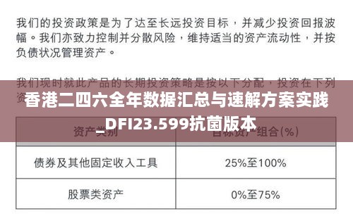 尖嘴猴腮 第10页