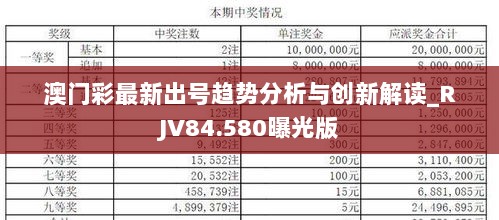 蛇蝎心肠 第10页