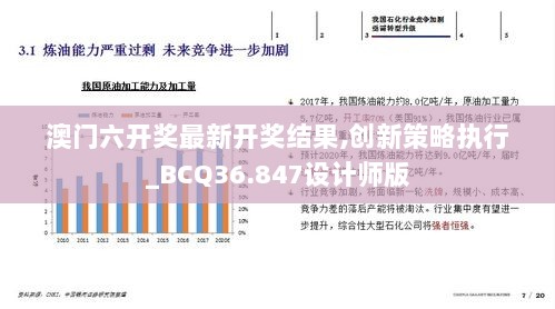 七嘴八舌 第10页