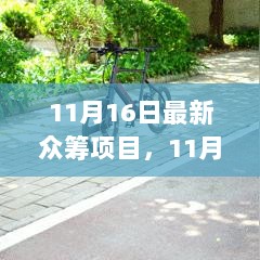 引狼入室 第9页