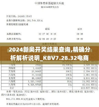 惊弓之鸟 第10页