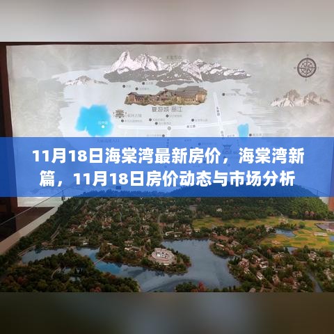 龙马精神 第10页