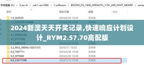 泪如泉涌 第8页