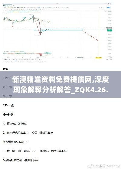 2024年11月 第1395页