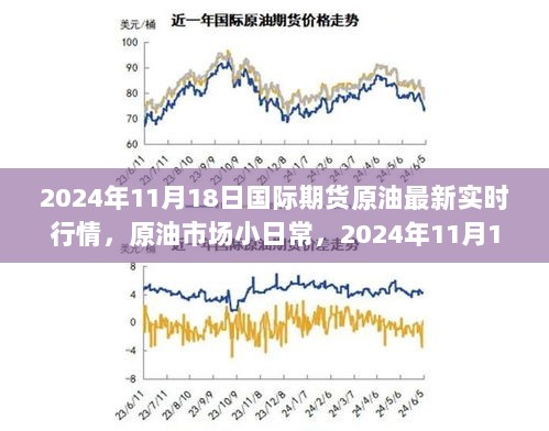 2024年11月 第1378页