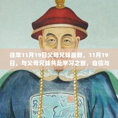 2024年11月 第1367页