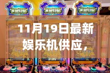 2024年11月 第1355页