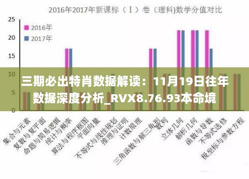 翻江倒海 第9页