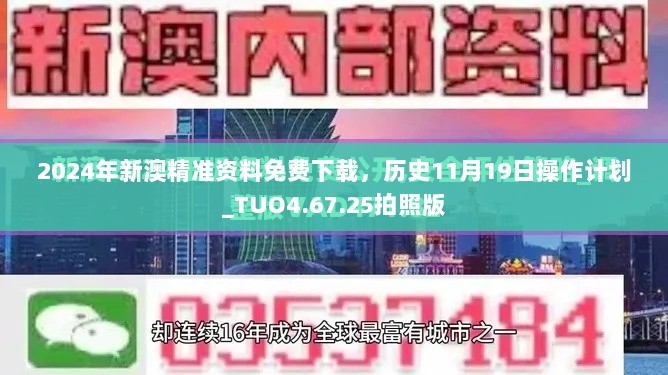 2024年11月 第1278页