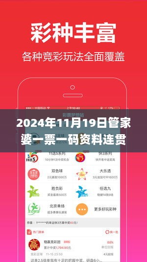 2024年11月 第1272页