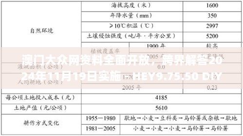 2024年11月 第1270页