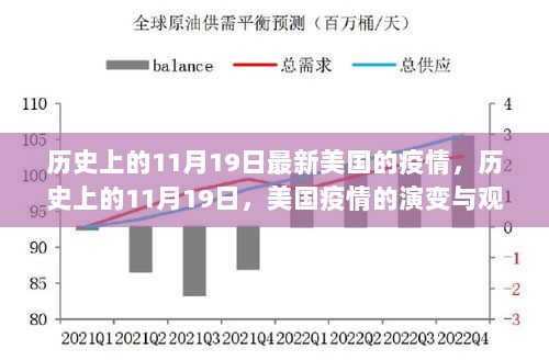 2024年11月 第1250页