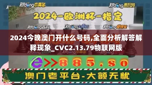 2024年11月 第1230页