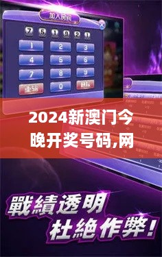 2024年11月 第1228页