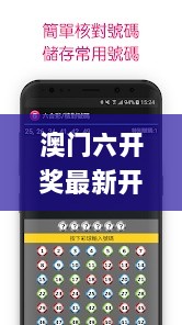 澳门六开奖最新开奖结果2024年,纺织轻工_AFQ3.78.89进口版