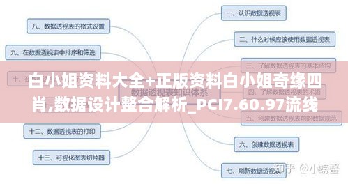 2024年11月 第1180页