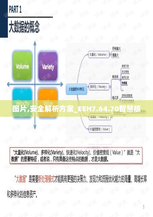 2024年11月 第1174页