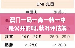 狐朋狗友 第9页