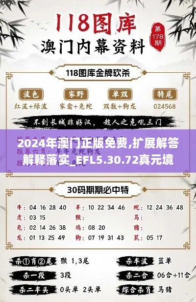 2024年11月 第1160页