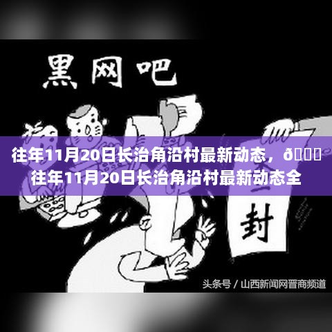 望子成龙 第9页