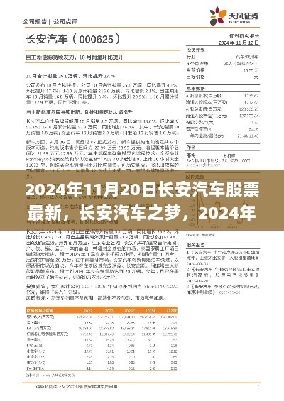 2024年11月 第1127页