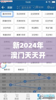 2024年11月 第1114页