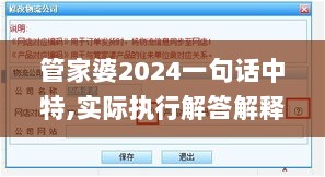 2024年11月 第1087页