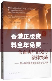 香港正版资料全年免费公开一,知识解释解答落实_颠覆版XLN6.59