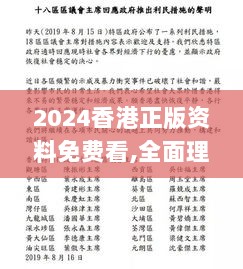 2024年11月 第1031页