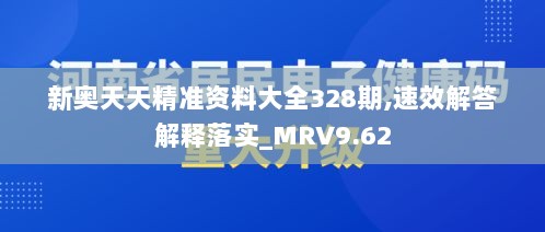 2024年11月 第985页