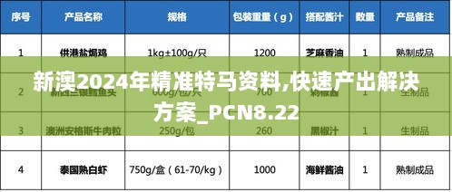 chaijingqunbu 第5页