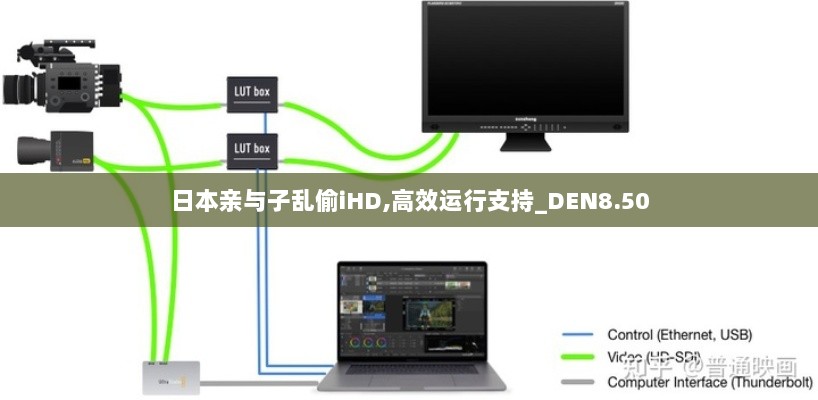 人潮涌动 第8页