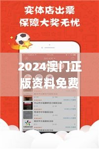 2024澳门正版资料免费大全327期,权宜解答解释落实_GHS9.18