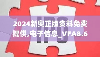 2024年11月 第767页