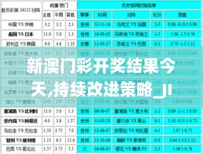 2024年11月 第740页