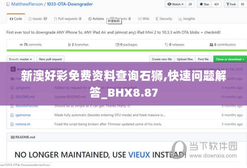 新澳好彩免费资料查询石狮,快速问题解答_BHX8.87