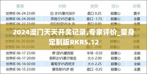 2024年11月 第675页